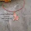 زیرساخت گردنبند آبکاری عشق