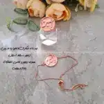 زیرساخت سرویس مسی آبکاری شده یا حسین