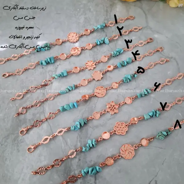 زیرساخت دستبند مسی آبکاری (نانو) سری آرزو