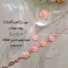 زیرساخت سرویس مسی آبکاری شده پروانه مینیمال