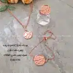 زیرساخت سرویس مسی آبکاری شده یا زینب