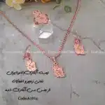 زیرساخت سرویس مسی آبکاری شده ایران B