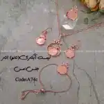 زیرساخت سرویس مسی آبکاری(نانو) انارC