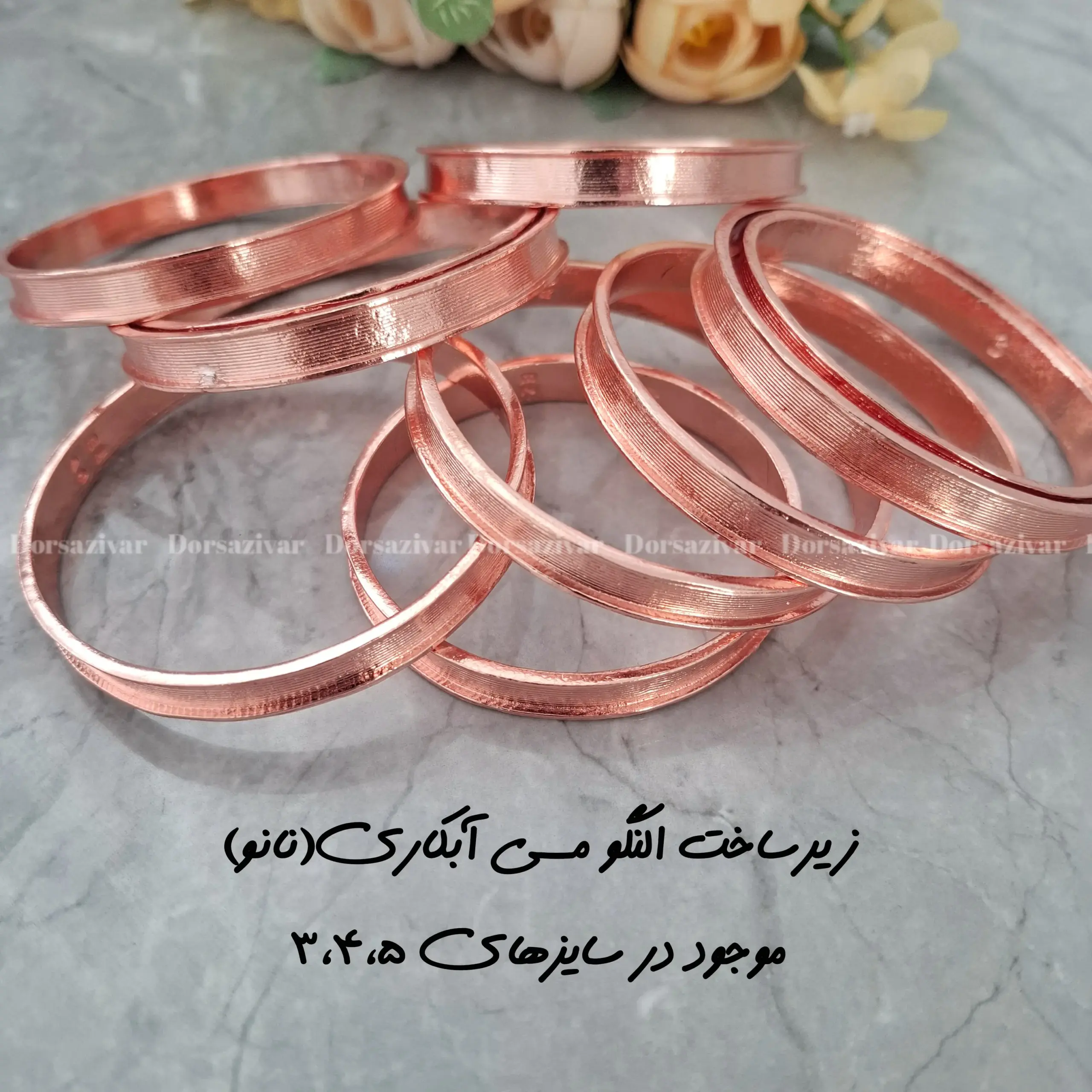 زیرساخت النگو مسی آبکاری(نانو)