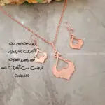 زیرساخت نیمست مسی آبکاری(نانو) بوژنه