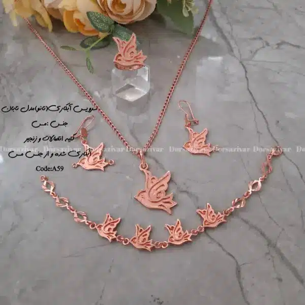 زیرساخت سرویس مسی آبکاری شده تابان