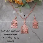 زیرساخت مرغ آمین آبکاری(نانو) 