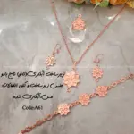 زیرساخت سرویس مسی آبکاری(نانو) تاج بانو