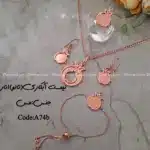 زیرساخت سرویس مسی آبکاری(نانو) انارB