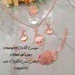 زیرساخت سرویس مسی آبکاری(نانو) مهتاب