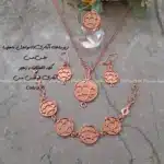 زیرساخت سرویس مسی آبکاری شده ماهتیسا