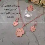 زیرساخت سرویس مسی آبکاری(نانو) ماهک
