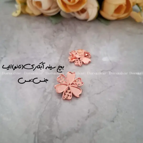 زیرساخت بچ سینه مسی آبکاری(نانو) الیسا