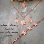 زیرساخت سرویس مسی آبکاری(نانو) آرنواز