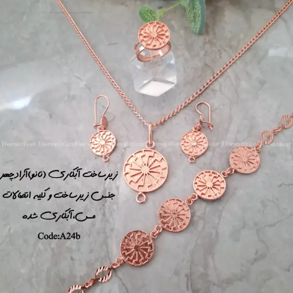 زیرساخت سرویس مسی آبکاری شده آزادچهر2
