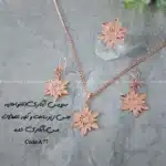 زیر ساخت آبکاری (نانو)حانیه