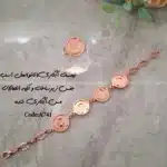 زیرساخت ست دستبند انگشتر آبکاری(نانو) نعل اسب