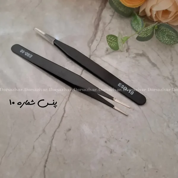 پنس شماره 10