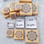 جعبه زیورآلات اسلیمی طلا