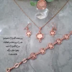 زیرساخت سرویس مسی آبکاری(نانو) تارا2