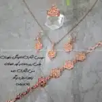 زیرساخت سرویس مسی آبکاری(نانو) گل داوودی