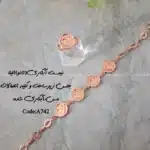 زیرساخت ست دستبند انگشتر آبکاری(نانو) الینا