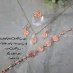 زیرساخت سرویس مسی آبکاری(نانو) کیهان