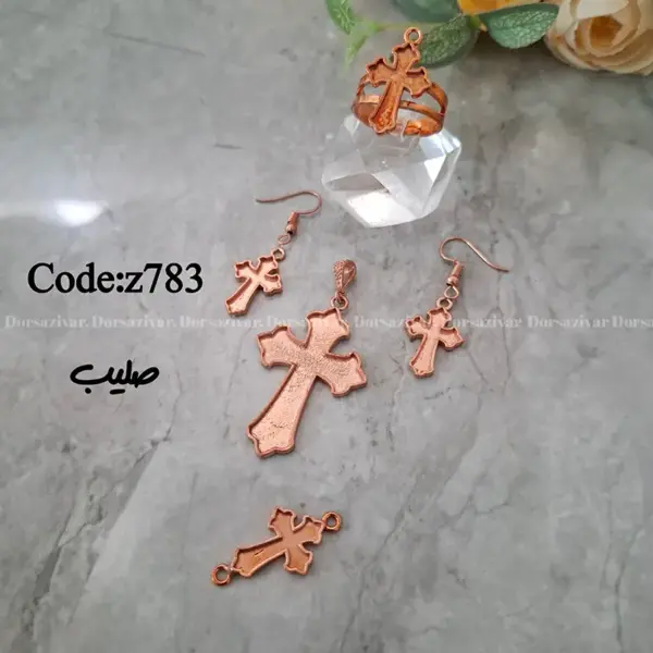 سرویس زیر ساخت فیروزه کوبی صلیب