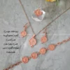 زیرساخت سرویس مسی آبکاری(نانو) آویسا2