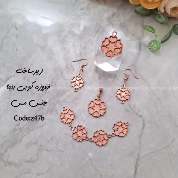 سرویس زیر ساخت فیروزه بنیتا2