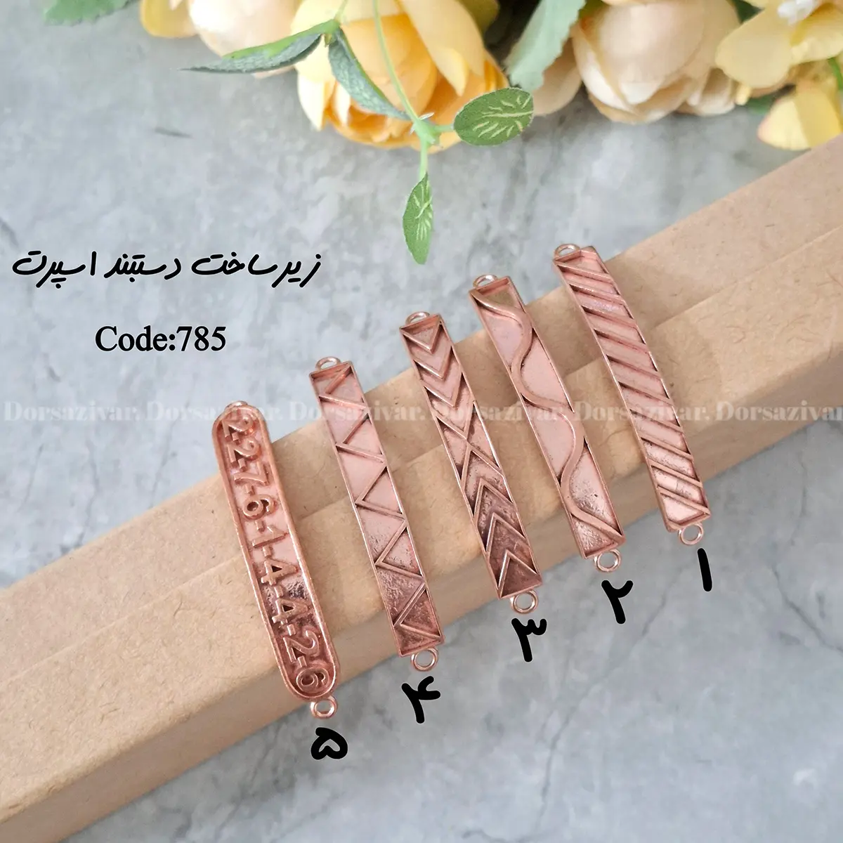 زیرساخت دستبند مسی اسپرت2