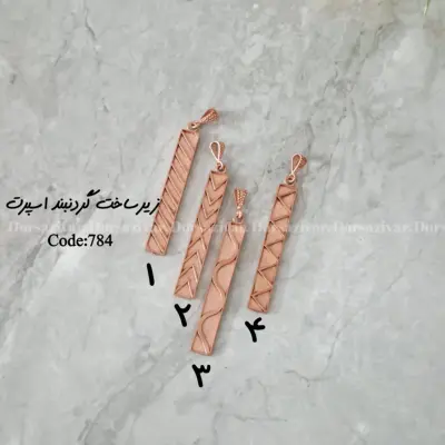 زیرساخت گردنبند مسی اسپرت2