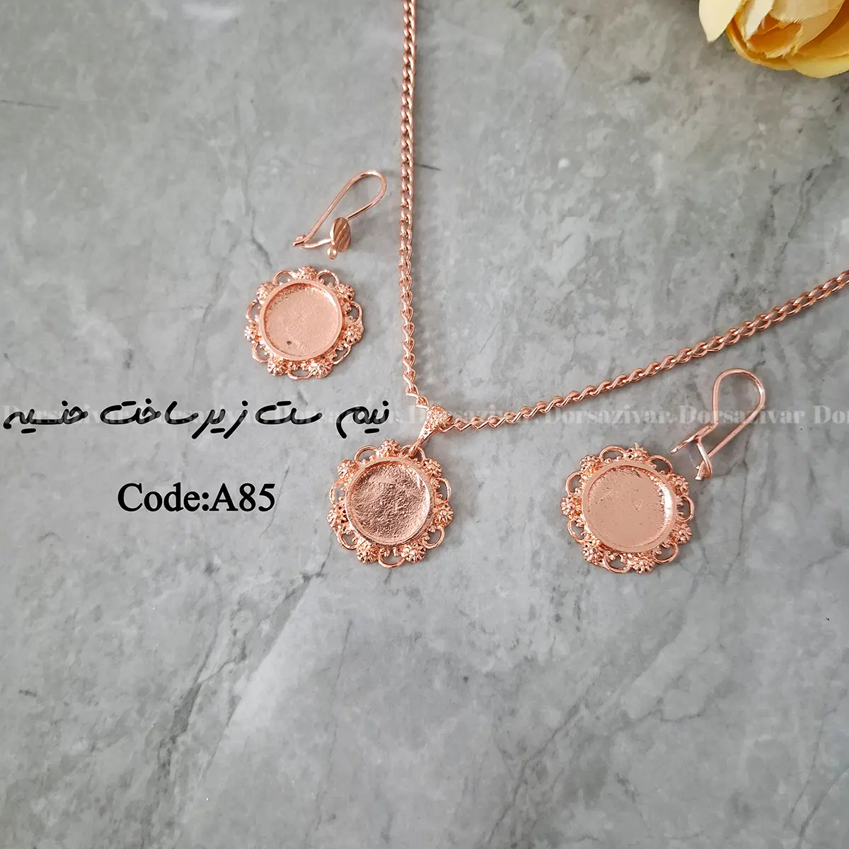 زیرساخت سرویس مسی آبکاری(نانو) حسنیه