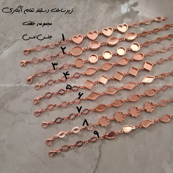 دستبند فیروزه‌کوبی مس با آبکاری نانو - مجموعه خلقت