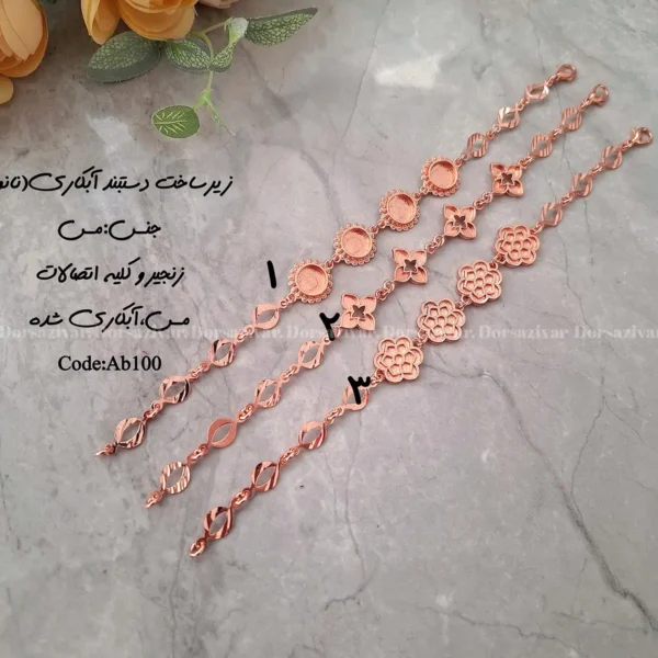 دستبند فیروزه‌کوبی مس با آبکاری نانو - مجموعه گل