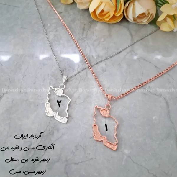 زیرساخت گردنبند مسی آبکاری شده ایران تو خالی