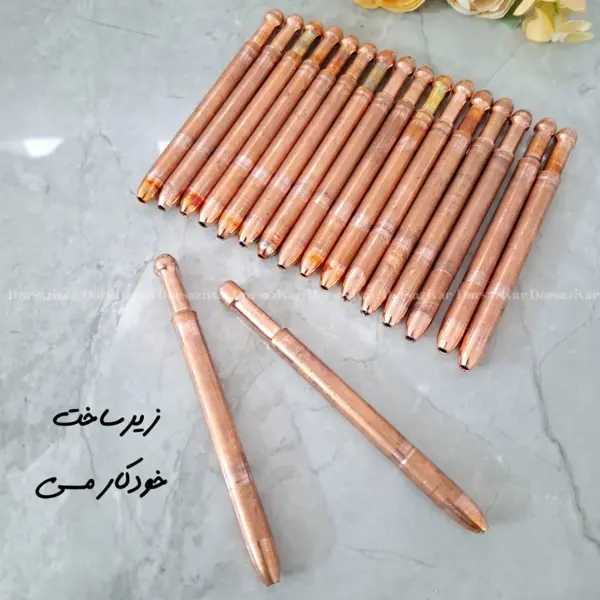 زیرساخت خودکار فیروزه کوبی
