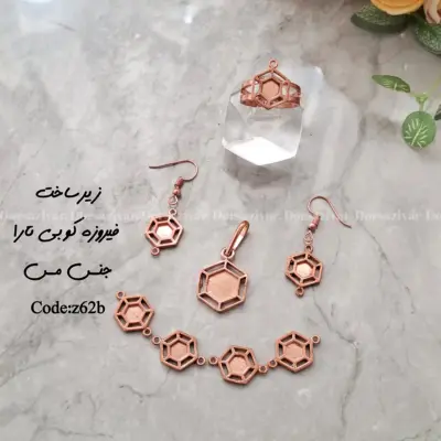 سرویس زیر ساخت فیروزه تارا2