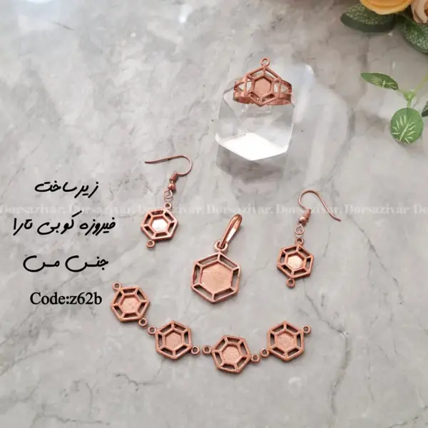 سرویس زیر ساخت فیروزه تارا2