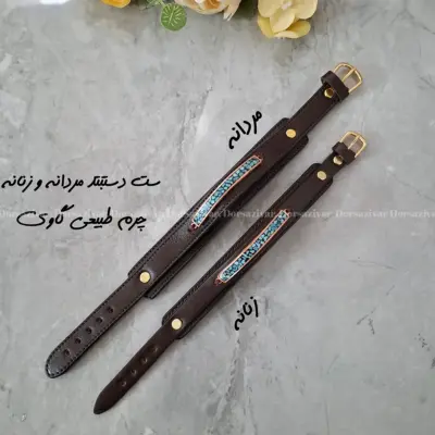 ست دستبند چرم مس و فیروزه آلما