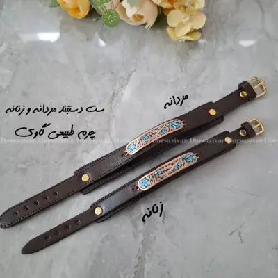 ست دستبند چرم و فیروزه دوستت دارم