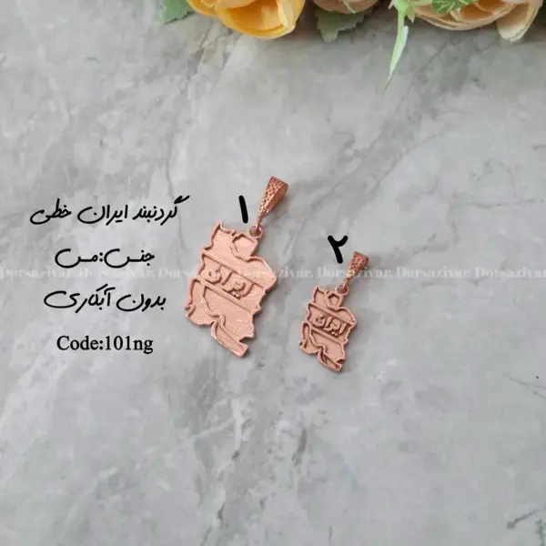 زیرساخت گردنبند ایران خطی بدون آبکاری