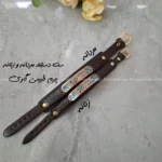 ست دستبند چرم مس و فیروزه تو مرا جان و جهانی