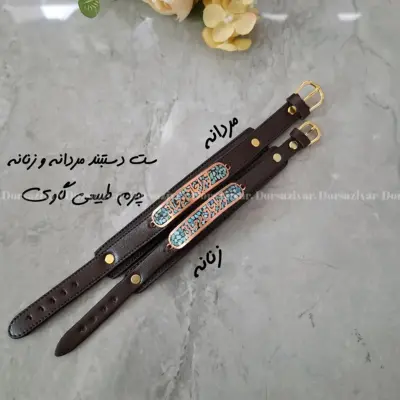 ست دستبند چرم مس و فیروزه تو مرا جان و جهانی