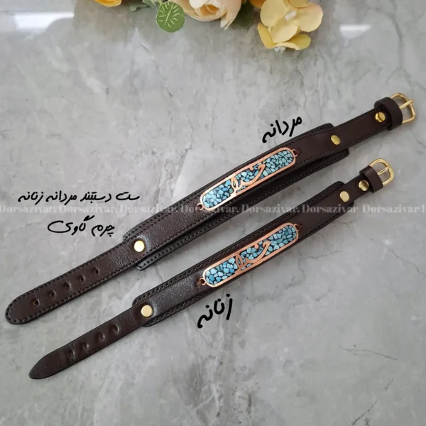ست دستبند چرم مس و فیروزه خدا