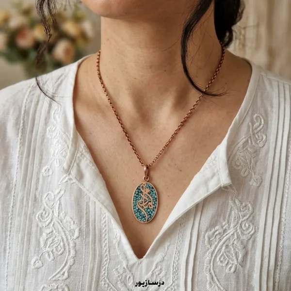 گردنبند مس و فیروزه تایپوگرافی مادر