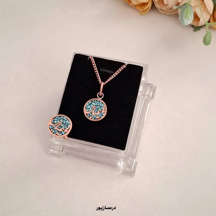 نیمست مس و فیروزه یا عباس