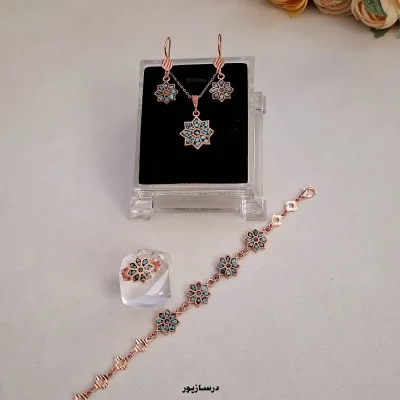 سرویس مس و فیروزه افروز