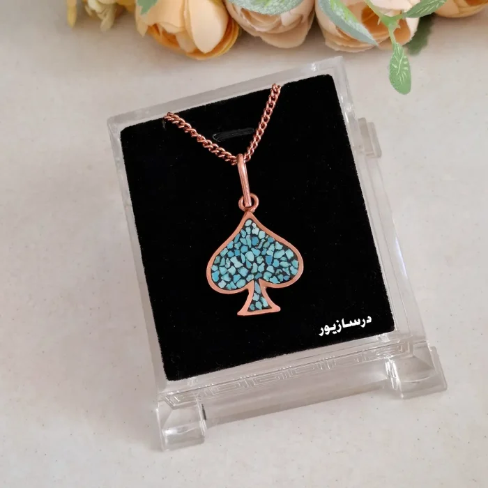 گردنبند مس و فیروزه سرو