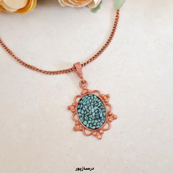 گردنبند مس و فیروزه ملیح